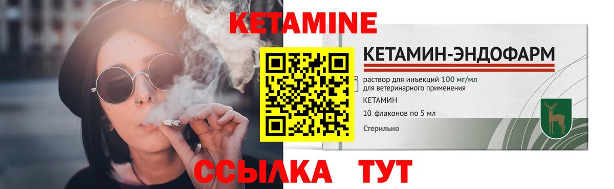 Гашиш  Вход с VPN  НБОМе  Меф кристаллы  Каннабис  APVP СК   Красноуфимск  КОКАИН  COCAIN  ЭКСТАЗИ 