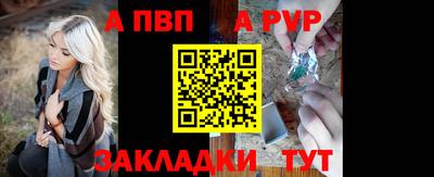 винт Бугуруслан