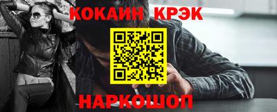 винт Бугуруслан