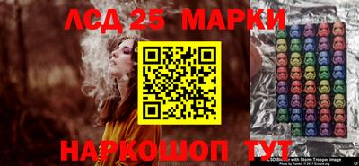 марки lsd Бузулук