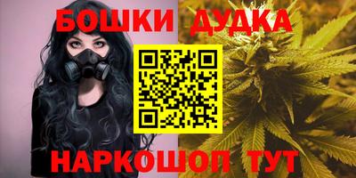 винт Бугуруслан
