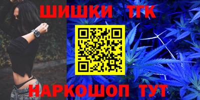 винт Бугуруслан