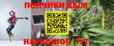 винт Бугуруслан