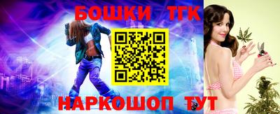 винт Бугуруслан