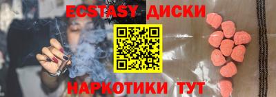 винт Бугуруслан