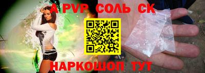 марки lsd Бузулук