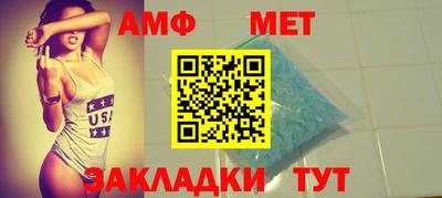 винт Бугуруслан