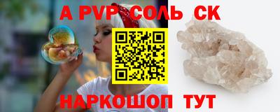 винт Бугуруслан