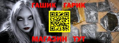 прущая мука Железногорск