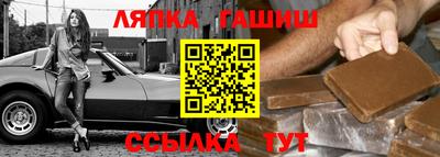 винт Бугуруслан