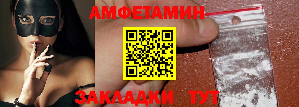 Красноуфимск  Метамфетамин витя  Вход с VPN 
