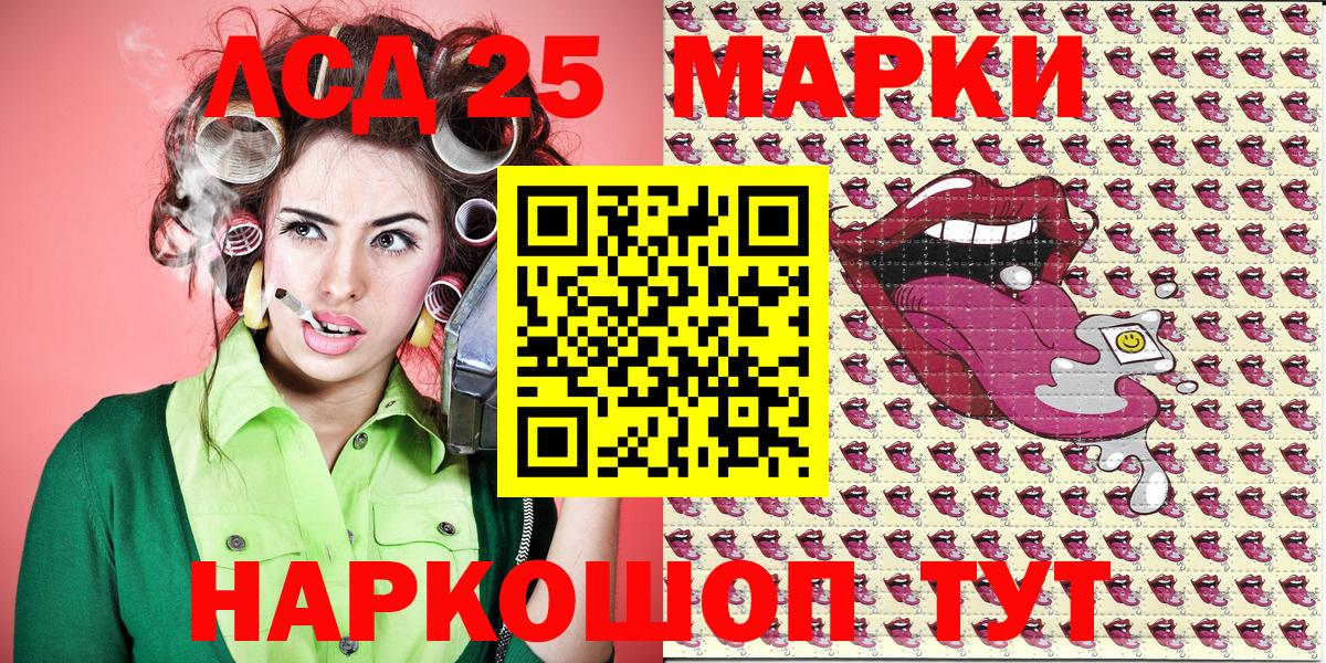 Марки N-bome 1,5мг Красноуфимск