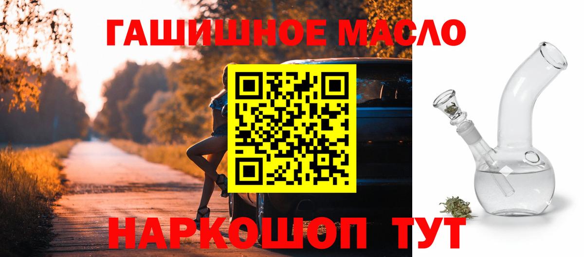 МАРИХУАНА Красноуфимск