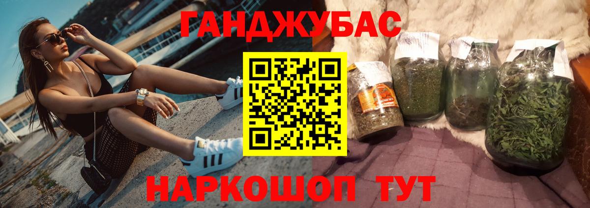 Марихуана тримм  Шишки марихуана марихуана  Бошки марихуана планчик  Вход с VPN  Красноуфимск 