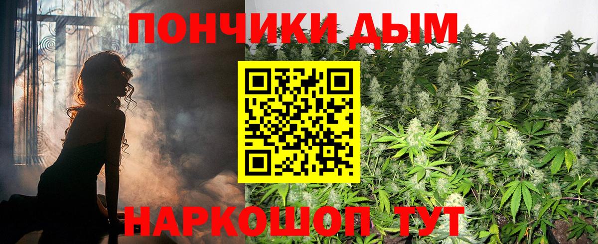 Канабис индика Красноуфимск